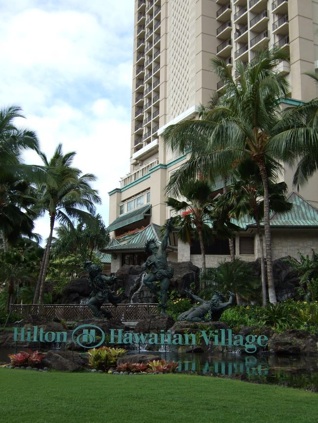 ヒルトンハワイアンビレッジを横目に…<br />まだまだ歩きます！！<br />アラモアナセンターはもうすぐ！！<br /><br />しかしヒルトン大きいなぁ。<br />ビレッジと言うだけあります。