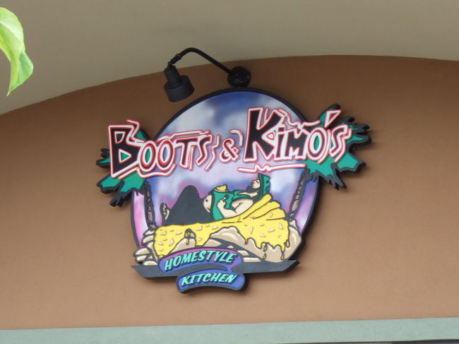 バスを降りたら本日の朝食を食べにブーツアンドキモズへ向かいます。<br />ブーツアンドキモズへ向かう途中、ホールフーズを建設しているのを見ました。<br />カイルアにできるようです。<br /><br />お店に着くとたくさんの人！！<br />日本人から地元の人らしき人までたくさん。<br />ウロウロしていたら待っていた日本人の方が、中で名前書くんだよと教えてくれたので早速記入して待ちます。