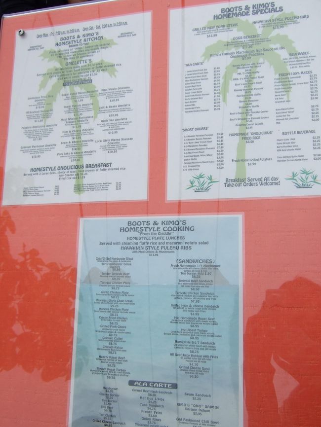 外には待っている人用と思われるベンチが少しあります。<br />写真は外においてあったメニューです。<br />