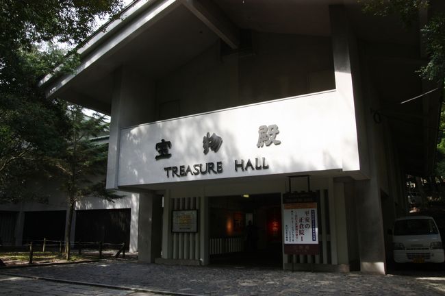 春日大社　宝物殿<br /><br />がその前に、今日は宝物殿に寄っていきます。<br />今回のテーマは↓<br /><br /><br />◎ 平城遷都１３００年記念展<br /><br />平安の正倉院Ｉ　〜春日大社神殿の秘宝〜<br /><br />平成２２年４月１日〜７月１９日<br /><br />平安の正倉院　春日大社で渡来の美と和洋の美のコラボを楽しむ。<br /><br />平安・鎌倉時代の国宝、重文約４０点を展示<br /><br />拝観料　４００円<br /><br /><br />◎ おしまい