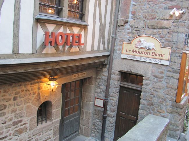 モンサンミッシェルでは島内に宿泊しました。<br />島内か島外か迷ったのですが、島外のホテルまでは相当な距離もあったし、寒かったらすぐにホテルもどれたので島内で満足でした。<br />夕食もこのホテルで名物のオムレツを食べましたが、このオムレツは正直おすすめしません。