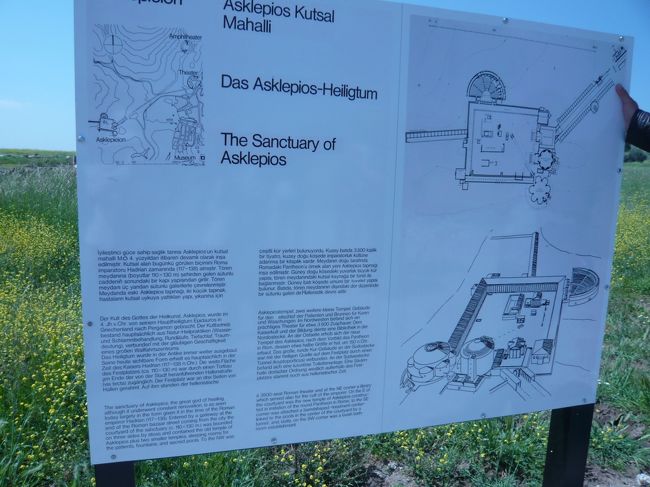 １時間少しで　イズミール着、　バスにてペルガモンへ。　古代医療センター　アスクレピオンに。　