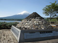 河口湖エリアに到着！

大石公園です

ここには河口湖ブルーベリー園もあります。