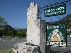 超人気店
「オルソンさんのいちご」