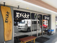 ８／１６
なんこめの天ぷら屋さん「大吉」。もともと堺の魚市場のお店だけあって魚介の天ぷらがおすすめです。