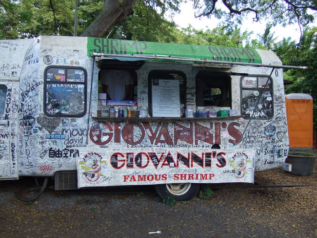 ノースショアマーケットプレイスから歩く事10分くらい？？だったと思います。<br />見つけました！！！<br /><br />同じようなワゴンが3台くらいありました。<br />間違えないようによく見た方がよいかもしれません…