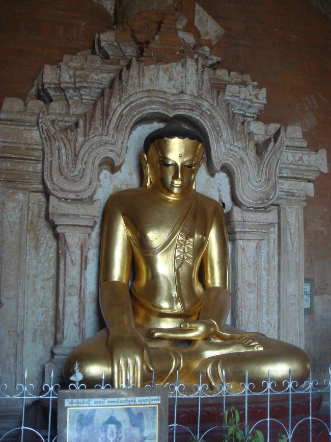 ティーローミンロー寺院内の別の仏像。