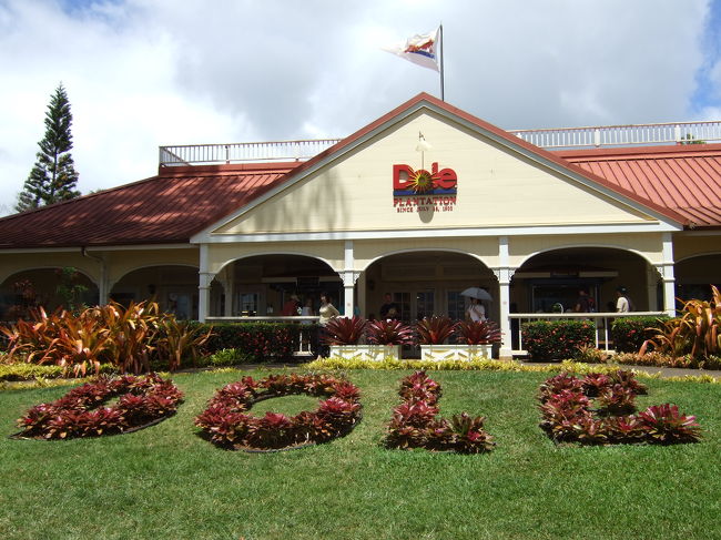 ドール！<br /><br />パイナップルの他にコーヒーも栽培しているとか。。