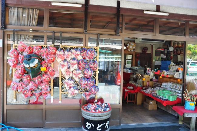 京都の洛北 鞍馬寺から貴船神社 へ 八瀬 大原 貴船 鞍馬 京都 の旅行記 ブログ By Sonotuneさん フォートラベル 京都の洛北 鞍馬寺から貴船神社 へ 八瀬 大原 貴船 鞍馬 京都 の旅行記 ブログ By Sonotuneさん フォートラベル