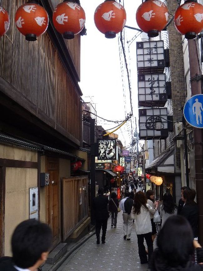 祇園四条界隈のお勧め居酒屋の梯子 東山 祇園 北白川 京都 の旅行記 ブログ By Sadchanさん フォートラベル
