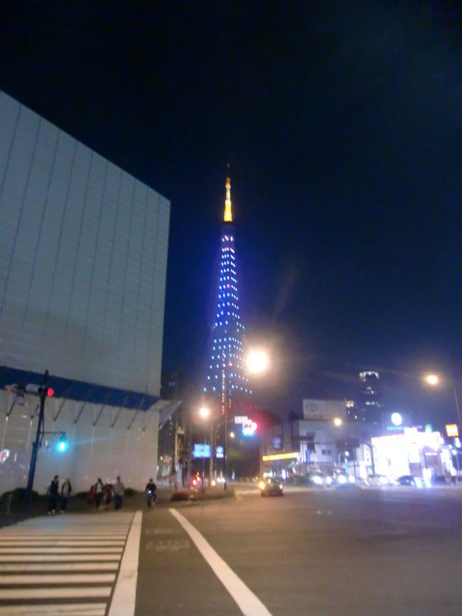 式が終わり、夫と合流し東京タワーへ。<br />今や東京タワーより高いスカイツリーが世間を賑わせている中いまさら感が否めませんが、近くで見たことがなかったので。<br /><br />最寄の赤羽橋駅で降りるとすぐに姿を現しました！<br />なんか想像と違う。青い。<br />後で知ったが、特別な日は青くするらしい。<br />普通バージョンが見たかった。