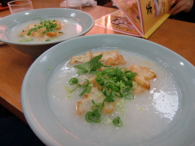 行列の出来るお粥やさん「シャテンキ」では<br />白身魚・貝・イカが入った三鮮粥と肉団子入りの豚肉粥をいただきました。<br />どちらもとっても美味しかったです。<br />店に入る前はお粥ぐらい軽く食べられるよね〜となめていましたが、<br />ラーメンどんぶりみたいなのにドン！と出てきて結構な量だったのでビビリました。<br />食べ歩き目的なら二人でひとつでも良かったかも。
