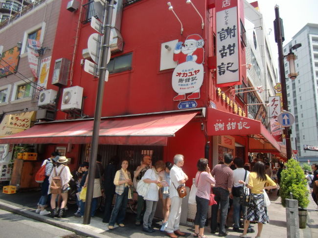 10時開店で10時半頃に行ったので並ばずに入れましたが、店を出た頃には行列ができていました。