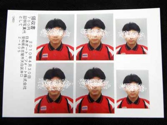 10年5月 タイ No 2 そこに国境があるから トラート タイ の旅行記 ブログ By あいあ るさん フォートラベル 10年5月 タイ No 2 そこに国境があるから トラート タイ の旅行記 ブログ By あいあ るさん フォートラベル