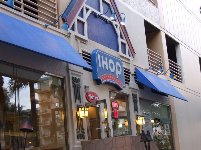 この日はJALパックの無料ツアーでダイヤモンドヘッドハイキングとKCCファーマーズマーケットへ向かいます。<br /><br />なのでDFS集合時間が早いです！！<br />7時20分集合…<br /><br />ということでこの日の朝食はDFSに近いIHOPです。<br />ですが若干寝坊しておりますので…時間がギリギリでございます。