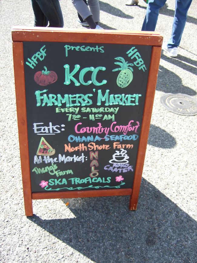 つづいてKCCファーマーズマーケット！！<br />土曜日に開催しています。<br /><br />すごい人！！<br />JCBだとオリオリトロリーでくる事ができるようです。<br />HISはダイヤモンドヘッドまでトロリーが来ていました。<br />ザ・バスもすごい人でした。<br />