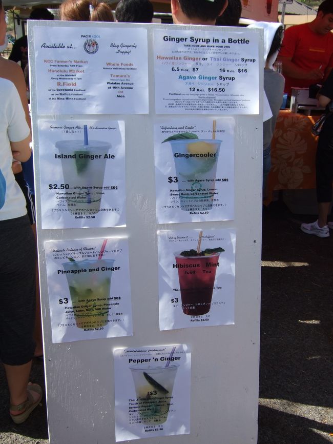 パイナップルのジンジャーエールにしようと思いましたが…売り切れのため、マンゴーのジンジャーエールにしました。<br /><br />まずはレジの方で注文をしてお会計をします。<br />すると番号札を貰えます。<br />レジの横でジュースを作っているのでそこでできたら番号が呼ばれます。