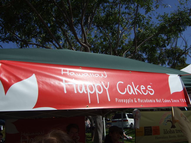 ハッピーケーキ。<br /><br />試食しましたがおいしかったです！<br />買ってきました。賞味期限は2か月だそうです。<br />お店のご主人（？）にどちらからと言われたので名古屋と答えたところ、DJのナントカ（忘れました）を知っているとの事でした。<br />世間は狭い！？