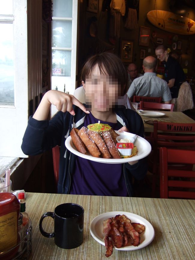 でっかーい！！<br />でもふわふわなんです。