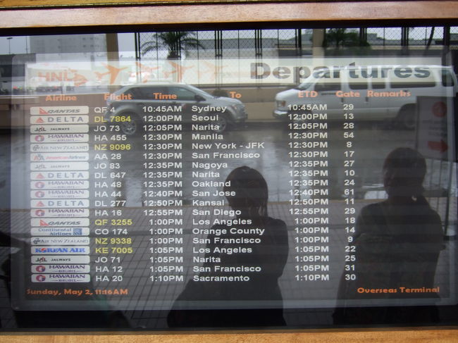 ついに帰ります。。。<br /><br />