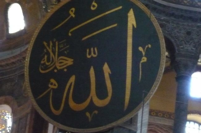 アヤソフィア内部、　イスラム寺院ですが元はキリスト教　そのため　内部には、