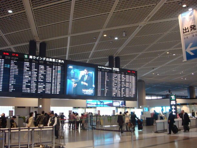 成田で合流予定の仕事仲間に<br />「無事に飛べ飛べ〜！」と<br />念力を送ってもらったおかげで<br />たいして揺れることもなく、<br />無事に成田に到着しました。ホッ・・。<br />