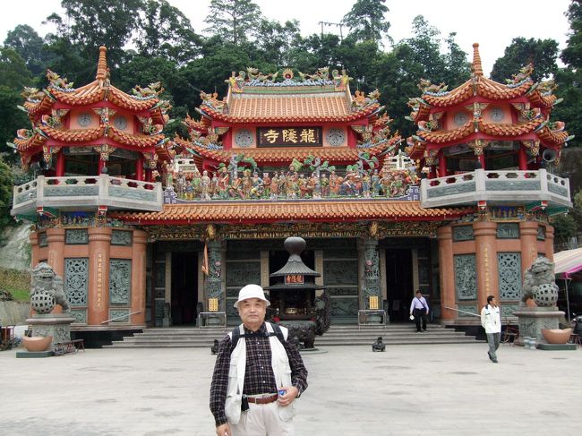 11月3日。<br />結構有名で、お茶の名前にも出てくる「阿里山」へ出かけるそうです。