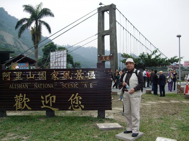 架け橋まで来ました。