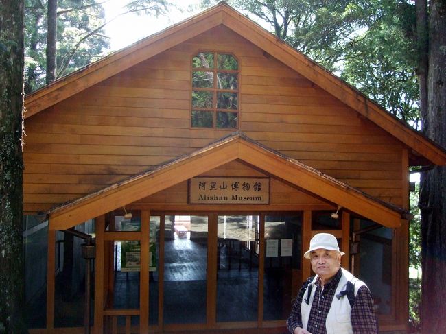 山の仲にある博物館。