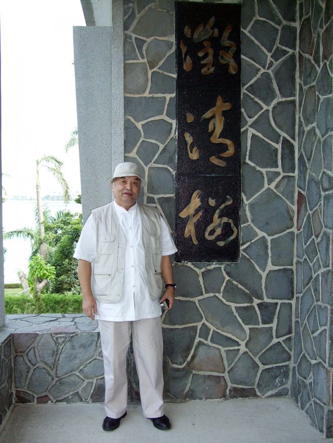 やっぱり。<br /><br />「澂清樓」の文字が有りますね。