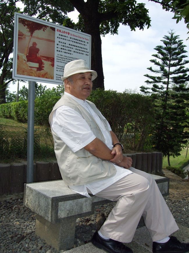 石椅上で何を思う？