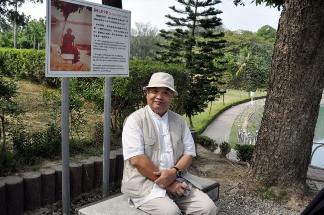 石椅上的今昔 On Store Chair for Years<br /><br />　民國50年代，蒋公駐蹕澂清樓行館，常<br />坐在此桃花之木下石椅遠眺湖光山色。<br />　<br />　時光流逝，歴經無數風雨興歳月的洗<br />錬，小樹已壯長大，而石椅依茜屹立湖<br />畔，緬懐先人遺跡，請您坐坐石椅，深刻<br />感受不一樣的時空。