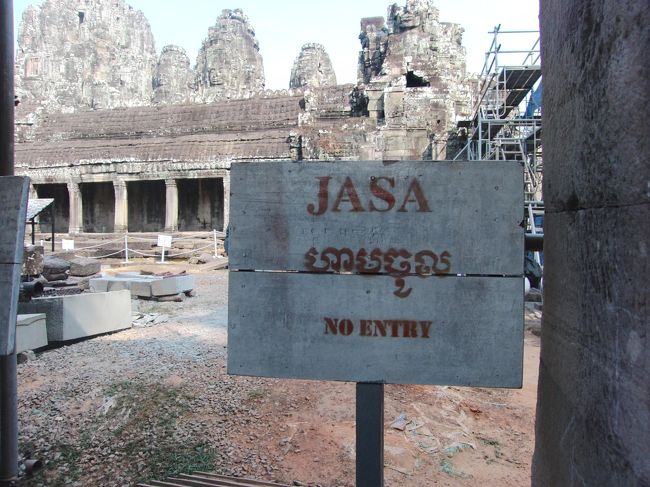 修復している、日本の団体は、<br /><br />ＪＡＳＡというらしい。