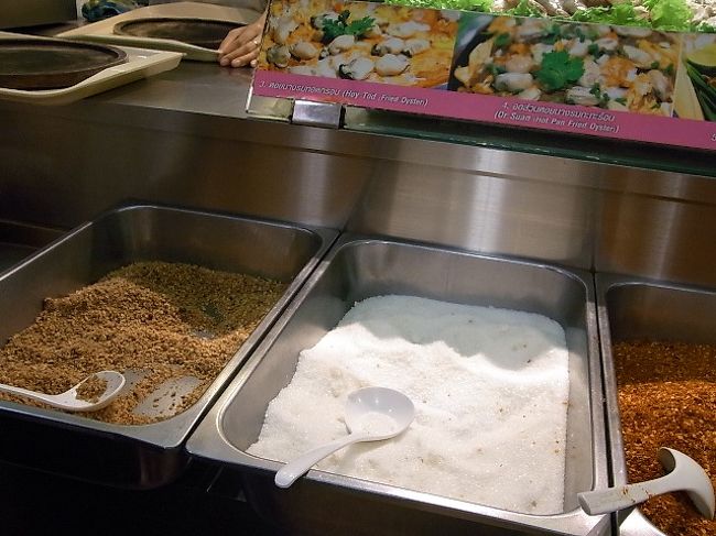 これは各人が好みで味付けするための唐辛子やお砂糖。