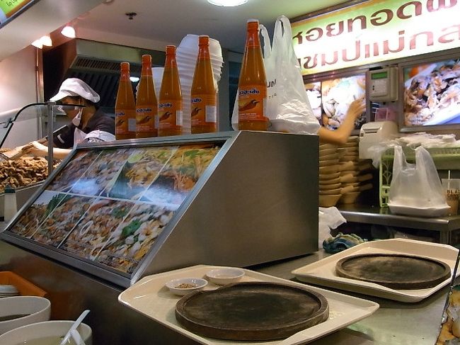 この木の皿はなんだろう？