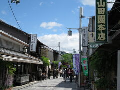 宇治平等院へ向かう参道は、お抹茶系を中心にお店がいっぱい。