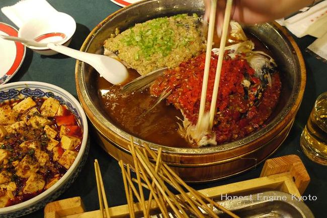 布衣大魚頭 鮮唐辛子味。<br />魚の上に唐辛子がてんこ盛りされた料理。