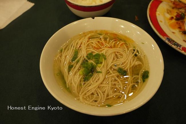 清湯麺。<br />腹ごなしのために注文した、にゅう麺のような味のスープ。<br />美味しかった!!