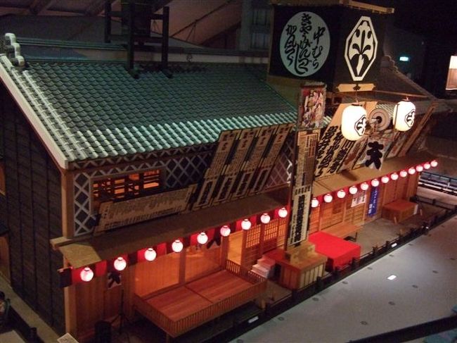 アクセス（電車）<br />JR総武線　両国駅西口下車　徒歩3分<br />都営地下鉄大江戸線　両国駅A4出口　徒歩1分<br /><br /><br />【江戸ゾーン】<br />芝居小屋