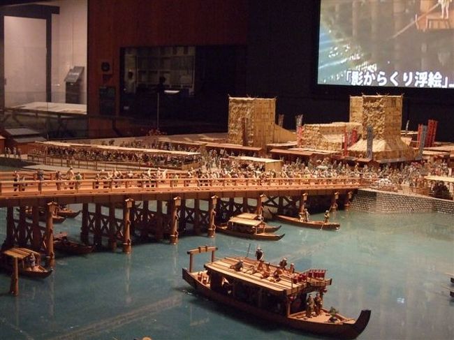 【江戸ゾーン】<br /><br />両国橋西詰