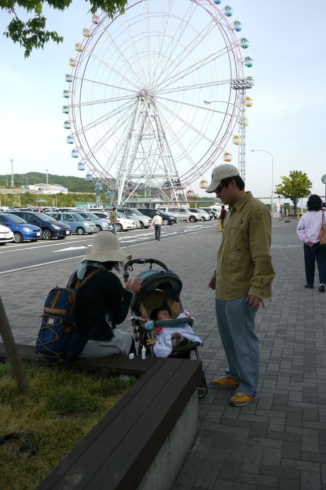 ラブリー淡路島 子供連れ かわいい子供たちの画像 ラブリー淡路島 子供連れ かわいい子供たちの画像