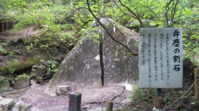名草巨石群 足利 栃木県 の旅行記 ブログ By Camaro777さん フォートラベル