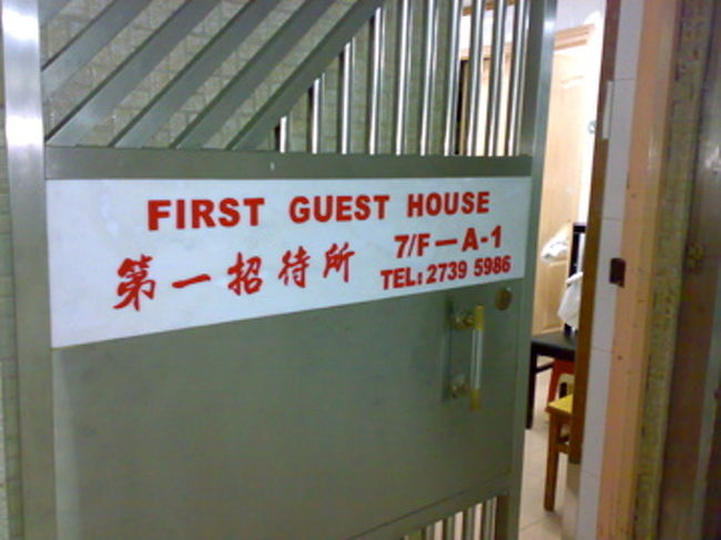 惠康賓館がいっぱいだったので、同じフロアの第一招待所へ。<br /><br />受付のお姉さんも感じがよかったし、部屋も清潔だったのでここにしちゃう。