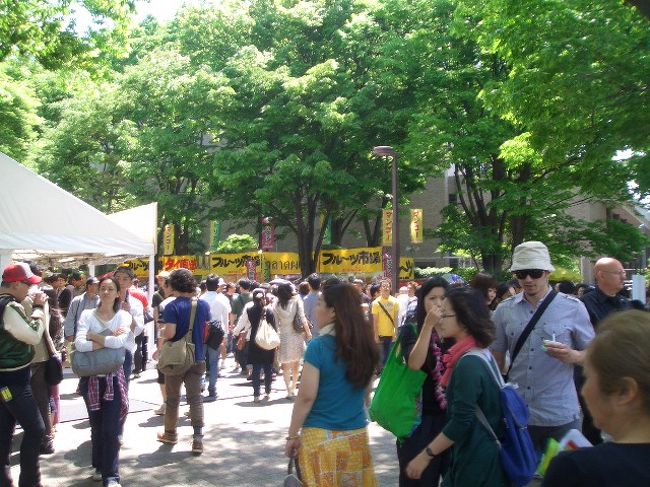 とお〜くにフルーツの文字を発見！