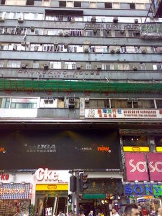 　15:55 成田発キャセイパシフィック航空CX549<br />　19:35 香港着<br /><br />涼しい（驚）！<br /><br />一気にテンション↑<br /><br />空港からA21のバスで重慶大厦へ。