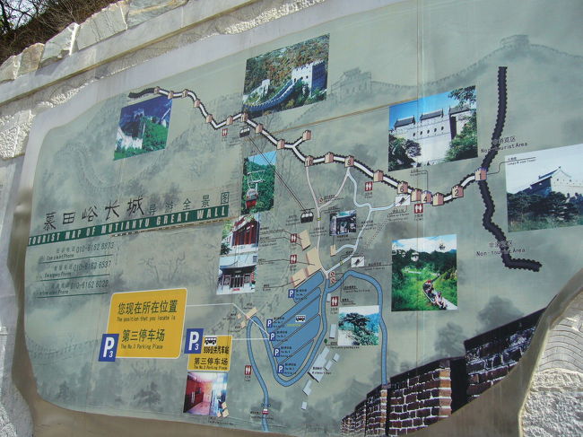 長城の地図。