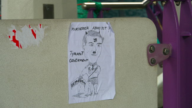 現在の首相を「殺人者」と書いた絵が貼られていました。