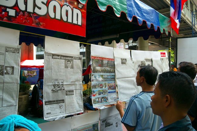 私も帰ってきた後、何でこのデモが起きてるのかを知ったのですが、今の政治は貧困層に対してアンフェアらしく、その改善を求めるのが狙いとのことで・・・（詳しくはわからないため、間違ってたらすいません。）。<br /><br />こうやって記事に出ることは、デモをやってる人にとって重要なことなのかもしれませんね。