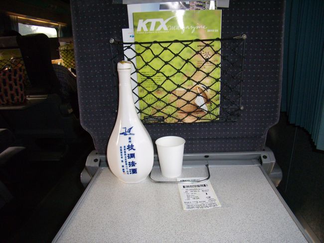 「冷えたよ、そろそろ始めるよ」<br />5人でじっくり味わう「校洞法酒」<br />「何に似ているといえない独自の味」<br />「アルコ−ル度数16度、日本酒なら<br />それなりにアルコ−ルのの辛さとか[きつさ]<br />とか<br />感じるものだが、それはなくまったり濃厚で」<br />「とろっとしていて、他に何と表現するのだろ」<br />「うまいには違いないが、仰天するほどでもない」