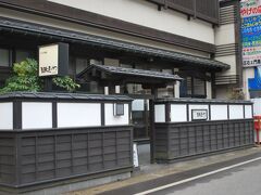さて
今夜の宿は、鶴岡市の湯田川温泉。
旅館は、こちらの珠玉や。

チェックインからものすごく丁寧でしっかりとした対応です。